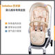 Shantoulin Village Adapted Bebus Kinderwagen Matte Pro Summer Matte Kinderwagen ICE Seidenmatten Kissen vier Jahreszeiten 1 cm Dicke [ICE Seidenmatte doppelseitiges Vier-Jahreszeiten-Modell] Milky White