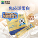 康恩贝益普利生牌牛初乳粉免疫球蛋白增强免疫力学生成人营养1g/袋*10袋