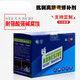 
Hongchang Anchor (HO N G C H A N G M A O G U) PH1391 Anti-stripping Enamel Reactor Repairing Agent High Temperature Lined Glass Repairing Paste Storage Tank Repair Glue