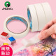 Marley Masking Tape Paper Tape Watercolor Sketch Art Painting Large Seamless Tearable and Writable Sticker Masking Tape (Single Roll) / Width 1.8 cm * Length 20 meters