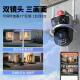 霸天安高清AI摄像头监控室外无线wifi家庭监控器家用手机远程360度无死角带夜视全景语音旋转户外防水
