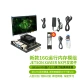 Chuanglebo is based on Jetson Xavier NX development board kit core module eMMC smart accessories