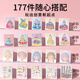 MEILE Childhood Bazaar Prinzessin Diamant Make-up-Tasche Ruhiges Buch 4-8 Jahre altes Mädchen handgefertigtes Spielzeug Kindergeburtstag Geschenk