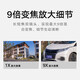 小米室外摄像机CW700S 9倍变焦双摄 防尘防水人形侦测 400万像素 2.5K超清画质摄像头 小米摄像机 摄像机CW700S