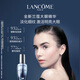 兰蔻大眼精华20ml 淡纹细纹紧致眼周 护肤品眼霜