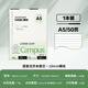 
Guoyu (KOKUYO) A5 loose leaf paper Campus loose leaf paper inner page 10mm horizontal line 50 sheets/book WCN-CLL3527