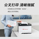 Pantum CP5155dn Red und Black Dual-Color-Laser-Einzelfunktionsdrucker A4-Format Automatische doppelseitige Kabelnetzwerkverbindung Inland internationales Dual-System + 38 ppm Neues Original + Nationale gemeinsame Versicherung