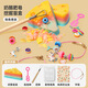 Children's Rainbow Soap Gem Toy Girl Children's DIY Soap Treasure Jewelry Bracelet Blind Box Archaeological Toys Cheese Digging Le (Mermaid Bracelet) + Mold