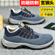 Junbu (Junbu) Zapatos de protección de mano de obra para la cabeza del cucharón para hombres Anti-shing y anti-Punteo Sitio de soldadura transpirable Sitio de seguridad 2156-1 43