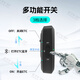 ETCSPetc high-speed equipment WeChat deduction nationwide 2025 new official official 95% off without sticker glass installation smart switch ETC