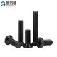 Guwanji black 304 stainless steel cross countersunk head screws flat head bolts machine wire small screws national standard fasteners M3*6 100 pieces