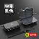 
Painted Jiluya box small accessories box portable storage box fishing special micro-object tools fish hook fishing gear parts waterproof bait box large size/20 grid [black box + missed rope]