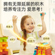 Mideer Building Block Toys für Jungen und Mädchen Geschenke Holz Multifunktional DIY Kreative Architekturspielzeug - Blockfarbe Home Dekoration