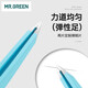 MR.GREEN German tweezers, eyebrow plucking, eyebrow clips, beard plucking, beard clips, eyebrow trimming stickers, eyelash clips Mr-2168BU
