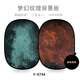 American ID Photo Background Board Photography Retro Tie Dye Fond