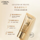 L'Oreal Golden Peony Sunscreen 30ml Pink Sunscreen Isolation Cream Whitening Skin Care Products Birthday Gift