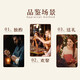 利得歌（LEDAIG）辛克莱系列 里奥哈酒桶 苏格兰单一麦芽威士忌 700ml 46.3度 洋酒