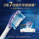 飞利浦（PHILIPS）电动牙刷头 智臻清洁型适配HX9924HX9954HX9903HX9901HX9912原装 HX9043/96智臻清洁型【黑色三支】
