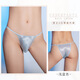 Sexy underwear, convex low-waisted thong, sexy and high-elastic summer comfortable, breathable, tempting sexy underwear for men, flirting, adult sex toys, black, plus size