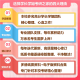 25 Examen de ingreso de posgrado de la Universidad de Tecnología Química de Beijing 866 Polímero Química y Física Beihua Ingeniería de Ingeniería e Ingeniería Química Conjunto completo de libros de papel Cuatro Volúmenes Materiales electrónicos gratuitos