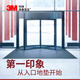 3M3M9900 Aluminium Mat de sol en alliage Type de tapis Type commercial Absorption d'eau de porte commerciale et tapis de pied antidérapant Plancher en noir et gris Coustom (Consultez le service client pour passer une commande)