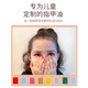 MISS NELLA儿童专用指甲油可撕拉安全无味 小女孩儿童节礼物 化妆美甲玩具 蓝风铃指甲油8ml