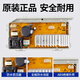 
Yochao Haier washing machine computer board EG80B829G G90818BG G100818BG motherboard display board driver board 0021800151 Original motherboard