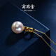 Nanzhu Palace Xingyao freshwater pearl pendant round bright light 925 silver universal buckle female pendant 10.0-11.0mm