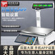 Kaifeng Barcode Electronic Scale Commercial Fruit Supermarket Malatang Special Coding Cashier Weighing All-in-one Machine with Printing LCD APP Connect to Mobile Phone. Easy to Setup Specialized in Printing Receipts - Store Manager Recommended