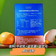 佰贝集24小时牛初乳(10袋装)免疫球蛋白+科汉森益生菌+益生元 1盒