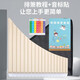 焦韵排箫16管18管易学排箫调排箫初学入门学生学习排箫调排箫 18管排箫棕红色