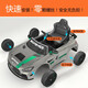 Yijing Mercedes-Benz Children's Electric Car Toony Control Control Rocking Car Rock To-To peut s'asseoir chez les enfants, les garçons et les filles de la petite enfance Porte-éducation TOP-ajustée gris argenté [roue douce + siège en cuir + swing + direction électronique + tige de traction]
