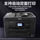 WF7845 color A3 printer copy and scan all-in-one inkjet wireless commercial office A4 WF-7845 commercial office upgraded version can print thick paper official standard configuration cannot add ink