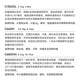 国王路亚24款KO3代路亚竿高感度鳜鱼虫竿远投翘嘴竿泛用海鲈竿直柄枪柄竿 2.03米 KO3枪柄MH超快调C682MH