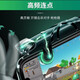 Xuanyou Chicken Eating Artifact Shoulder Key Automatic Pressure and Connecting Point Device Equipment Game Four-Six Finger Auxiliary Physical Peripheral Mechanical Key Mobile Game Handle Peace Special Elite Pressing Gun Chicken Eating Shoulder Key Four-Finger [Physical Model] Mechanical Key