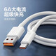 Type-c is suitable for Huawei/Honor/Xiaomi/oppo/vivo/Samsung mobile phones 6A fast charging data cable USB to Type-C interface universal 1M