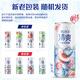 锐澳清爽/强爽/微醺 洋酒预调rio鸡尾酒清爽5度强爽8度 低度气泡果 清爽330ML*6罐随机