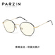 帕森（PARZIN）可配度数近视眼镜架 时尚金属多边形镜框显脸小 15738