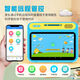 Aixuebao 2026 new children's thinking early education machine 8-inch eye-protecting large screen baby enlightenment educational learning machine for young children to connect to primary school synchronous point reading machine 1-12 years old children's tablet free 365 days replacement/multi-warehouse delivery flagship version/16G