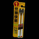 幸福草幸福草柔护型百孔超洁牙刷一分钟快刷宽头型超高效清洁成人情侣 软毛 2支 幸福草7027 2对4支