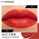 M.A.C Meike Big Bullet Mac Lipstick Matte Blanqueamiento de alta gama #675 Grid Grid Orange Birthday For Girlfriend