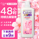 CLEAR Shampoo Dew Conditioner Set Clear Cherry Blossom Dew Long-lasting Fragrance Oil Control Anti-Dandruff Anti-Itching Women's Special Shampoo Recommended by the Manager 500g*1 Bottle
