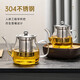 Xinshangming glass teapot electric ceramic stove heating teapot large capacity teapot tea water separation glass tea set set Fengyin teapot 600ml