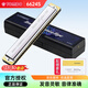 TOMBO harmonica 24 trous 6624s harmonica polyphonique clé C clé D gongs importés japonais adulte qualité de performance professionnelle 24 trous # clé G 6624S