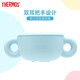 Thermosaurus supplementary tableware PP material baby training chopsticks portable single product baby tableware [packaging micro flaw] LION series complementary tableware 340ml blue
