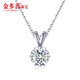 Jin Duoxi (COLDDOX) Pt950 platinum pendant for women one carat moissanite white gold diamond necklace Chinese Valentine's Day gift for girlfriend Platinum snowflake pendant (one carat) with platinum chain