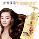 Tihuazhixiu long-lasting elastin to protect curls, moisturizing, soft-setting, perfume-type styling gel water, anti-frizz, available for men and women, curl-protecting elastin