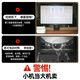 VEEMI projector home home theater ultra-high definition projection daytime direct projection office conference projector teaching training bedroom small dormitory all-in-one projection machine mobile phone screen [high-brightness ultra-clear flagship version] ultra-high definition/automatic screen adjustment