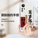 Show treasure house suitable for Xiaomi 12s mobile phone case cooling half-pack without frame Xiaomi 12pro anti-fall ultra-thin frosted silicone hard shell 12spro men and women 12x national trend text protection case [Classic black] ultra-thin frameless Xiaomi 12pro/12spro