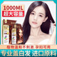 
[Cover white hair] Mengqian hair dye cream dyeing cream at home, fashionable color Internet celebrity pure 2022 popular color plant women natural [Black tea C677] Perfectly cover white hair丨Dungeon beauty 1000ml large capacity 丨Plant extract mild hair dye